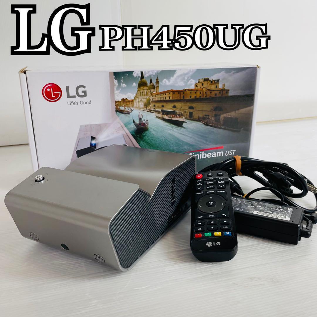 2025年最新】Yahoo!オークション -lg ph450ugの中古品・新品・未 2025年最新】Yahoo!オークション -lg ph450ugの中古品・新品・未