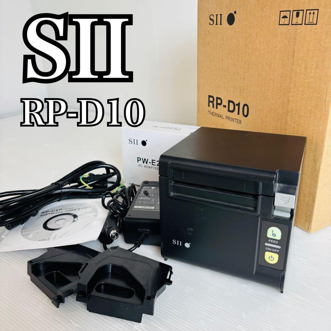 2025年最新】Yahoo!オークション -rp-d10の中古品・新品・未使用 2025年最新】Yahoo!オークション -rp-d10の中古品・新品・未使用