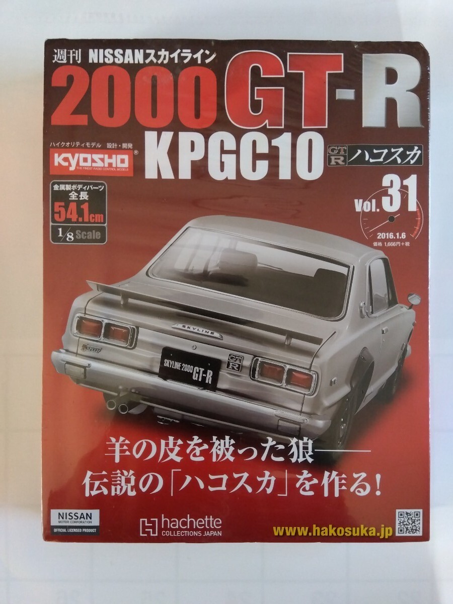2025年最新】Yahoo!オークション -週刊 2000gt-rの中古品・新品 2025年最新】Yahoo!オークション -週刊 2000gt-rの中古品・新品