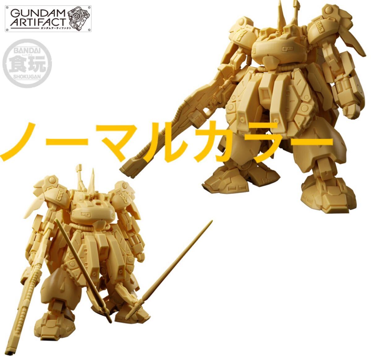 Yahoo!オークション -「ジオ ガンプラ」の落札相場・落札価格 Yahoo!オークション -「ジオ ガンプラ」の落札相場・落札価格