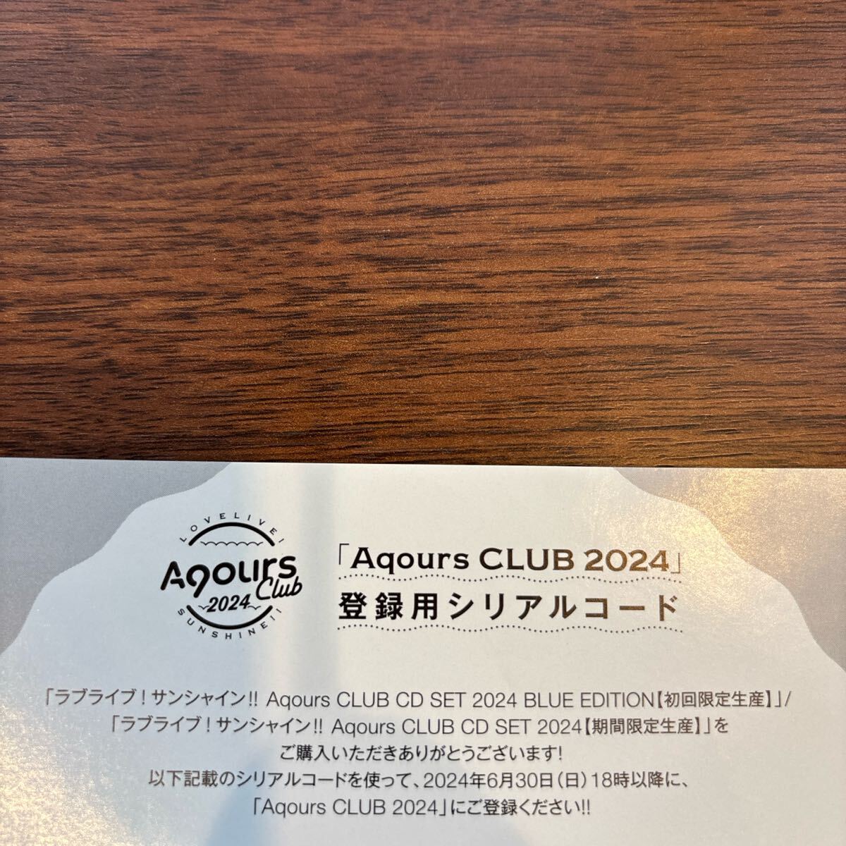 Yahoo!オークション -「aqours club cd set」の落札相場・落札価格 Yahoo!オークション -「aqours club cd set」の落札相場・落札価格