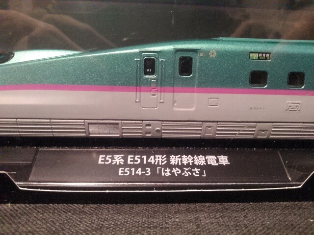 Yahoo!オークション -「e5系 ho」の落札相場・落札価格 Yahoo!オークション -「e5系 ho」の落札相場・落札価格