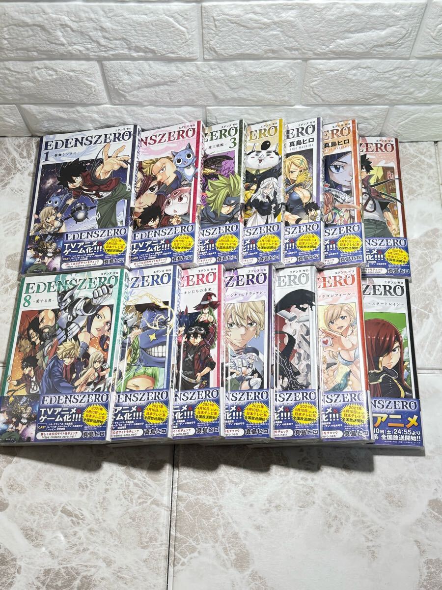 中古】 流れ星五十三次 1~最新巻 [コミックセット]