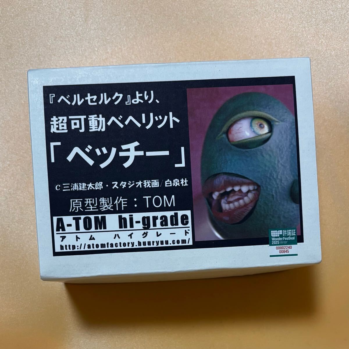 Yahoo!オークション -「ワンフェス ベルセルク」の落札相場 Yahoo!オークション -「ワンフェス ベルセルク」の落札相場