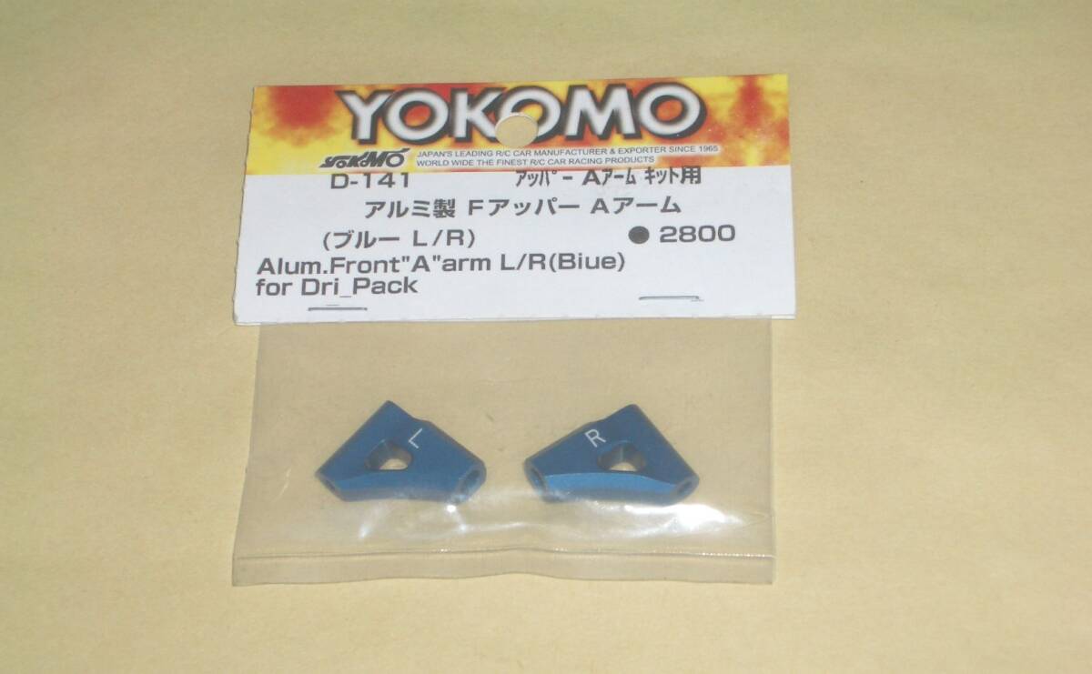 Yahoo!オークション -「ヨコモ dib」の落札相場・落札価格