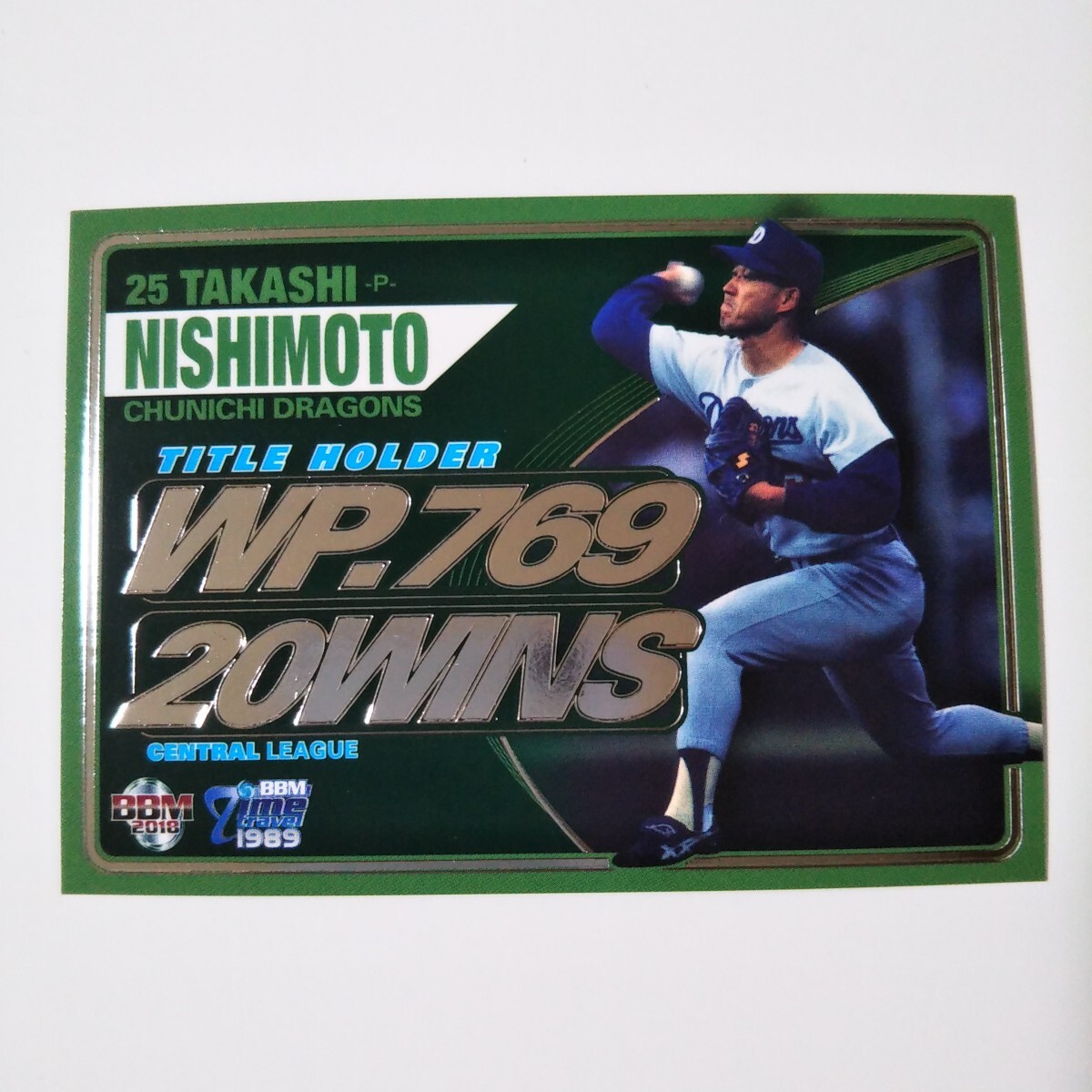 2025年最新】Yahoo!オークション -タカラプロ野球カード 巨人の
