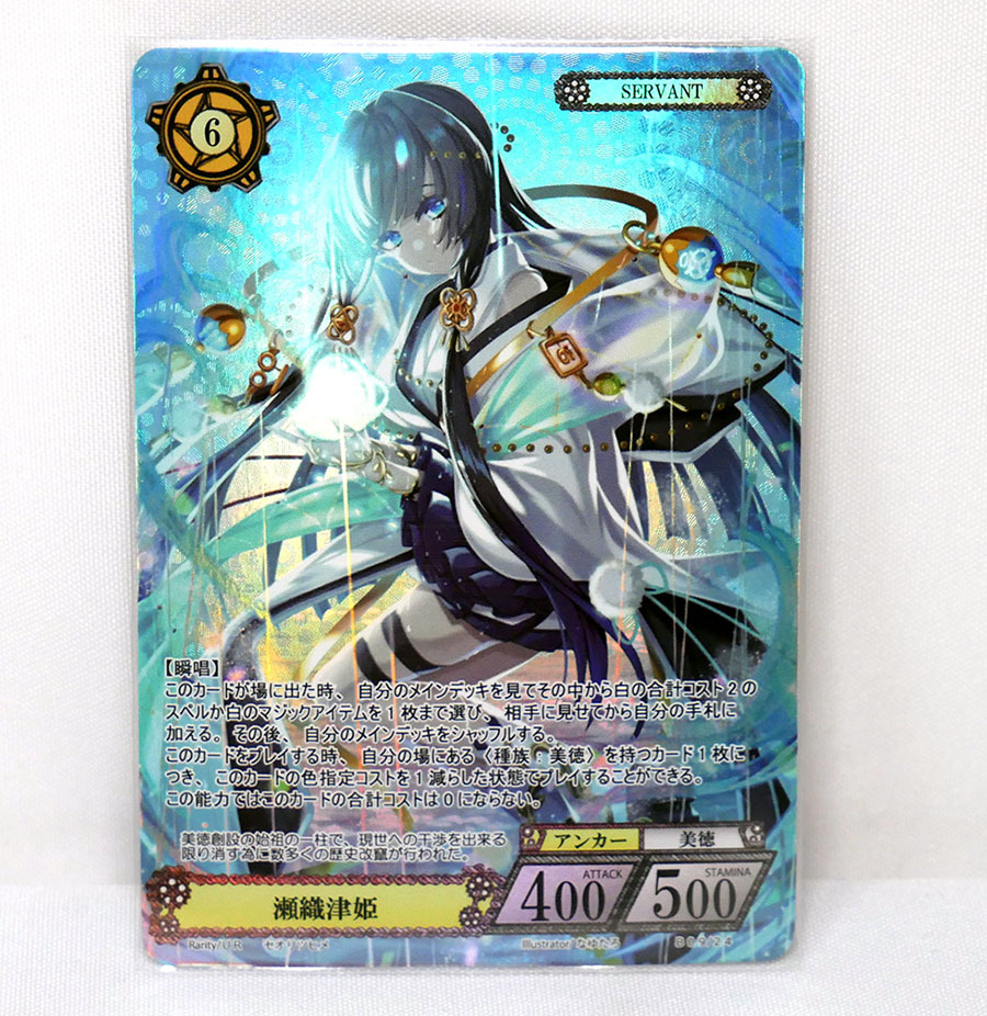 2025年最新】Yahoo!オークション -nova tcg(トレーディング 2025年最新】Yahoo!オークション -nova tcg(トレーディング