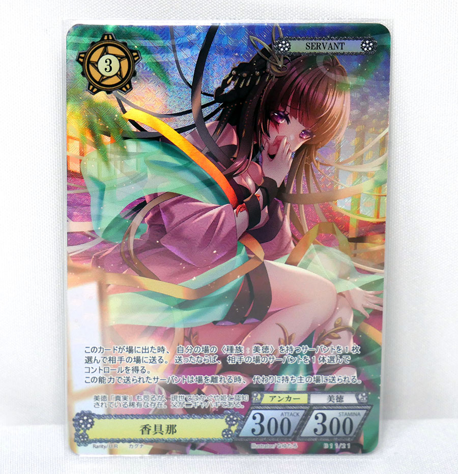 2025年最新】Yahoo!オークション -nova tcg(トレーディング 2025年最新】Yahoo!オークション -nova tcg(トレーディング