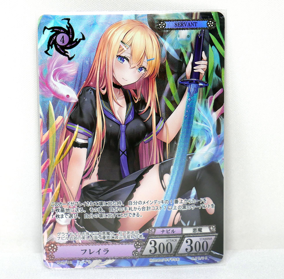 2025年最新】Yahoo!オークション -nova tcg(トレーディング 2025年最新】Yahoo!オークション -nova tcg(トレーディング