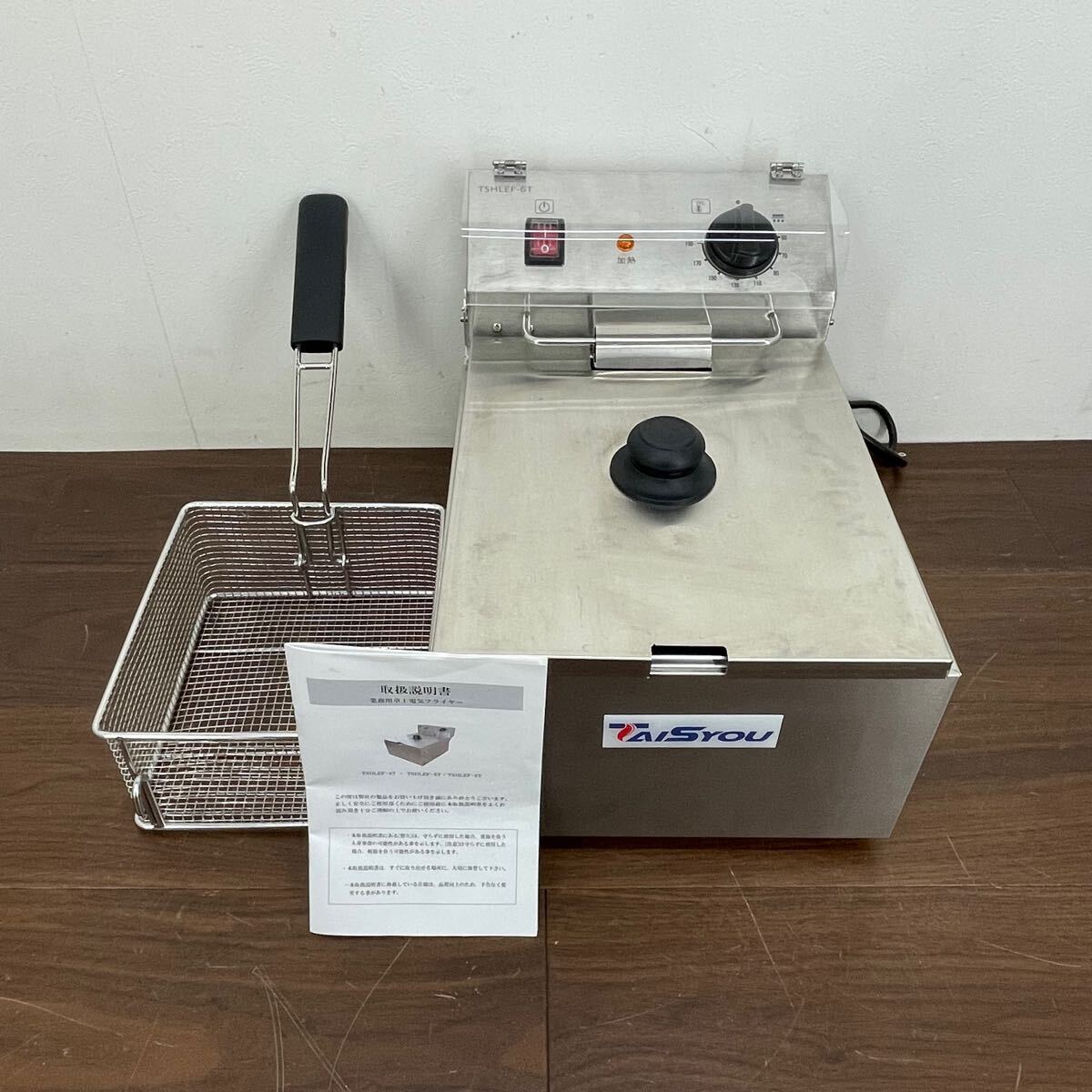 2025年最新】Yahoo!オークション -卓上フライヤーの中古品・新品 2025年最新】Yahoo!オークション -卓上フライヤーの中古品・新品
