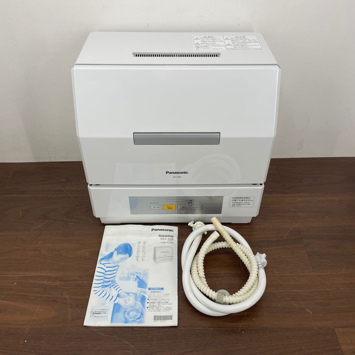 2025年最新】Yahoo!オークション -np-tcr4の中古品・新品・未 2025年最新】Yahoo!オークション -np-tcr4の中古品・新品・未