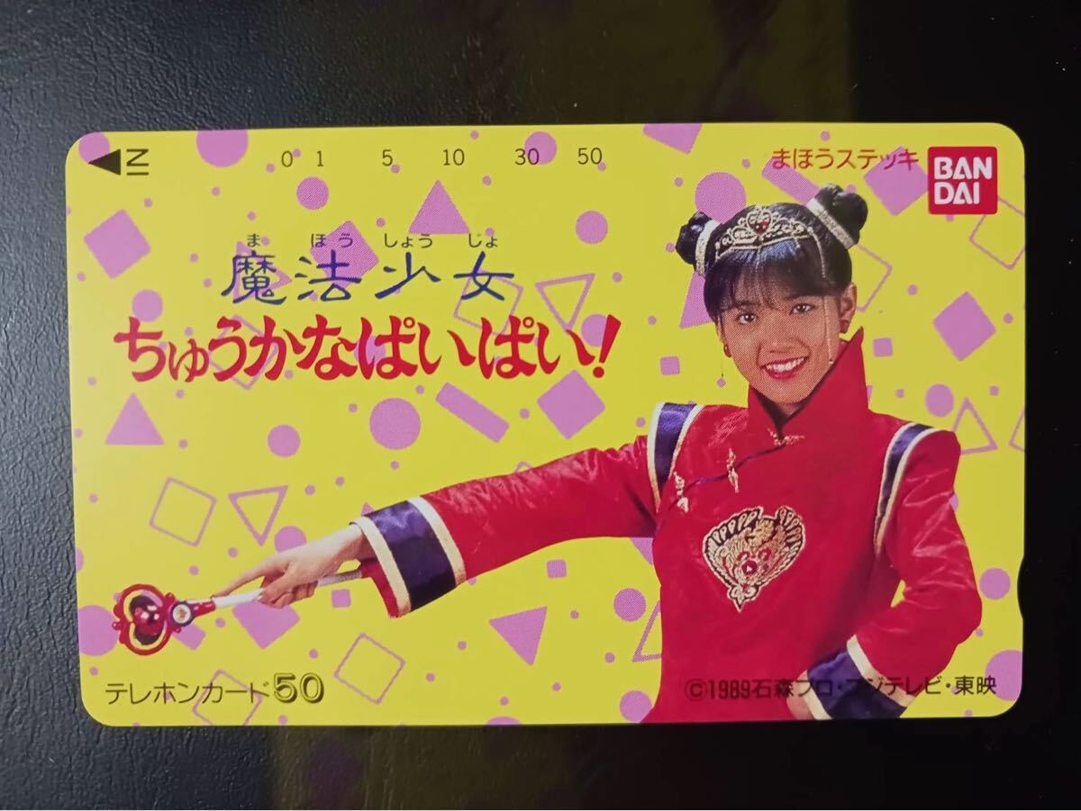 2025年最新】Yahoo!オークション -ちゅうかなぱいぱいの中古品 2025年最新】Yahoo!オークション -ちゅうかなぱいぱいの中古品