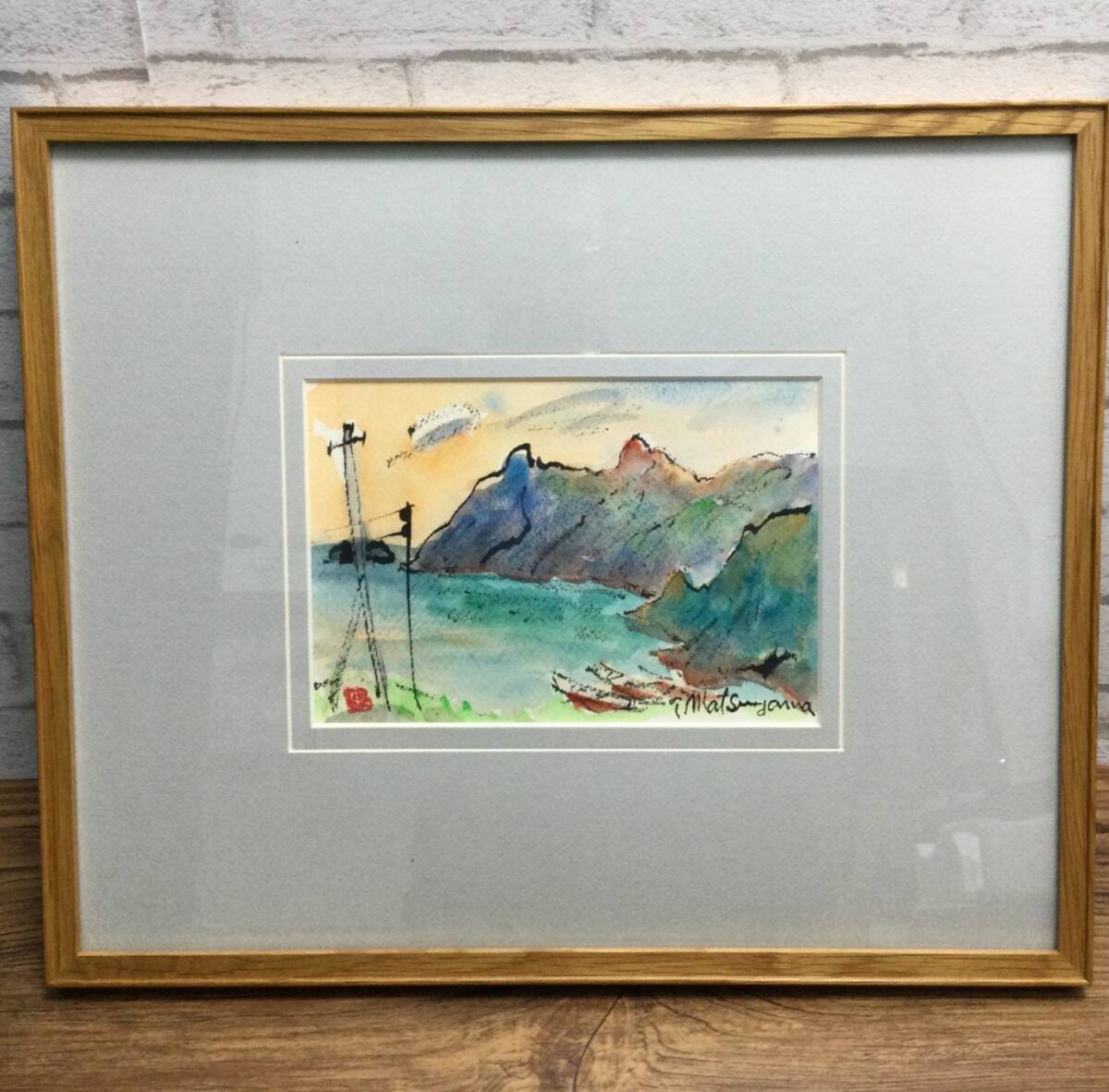 風景 水彩画 額装済み F6サイズ相当