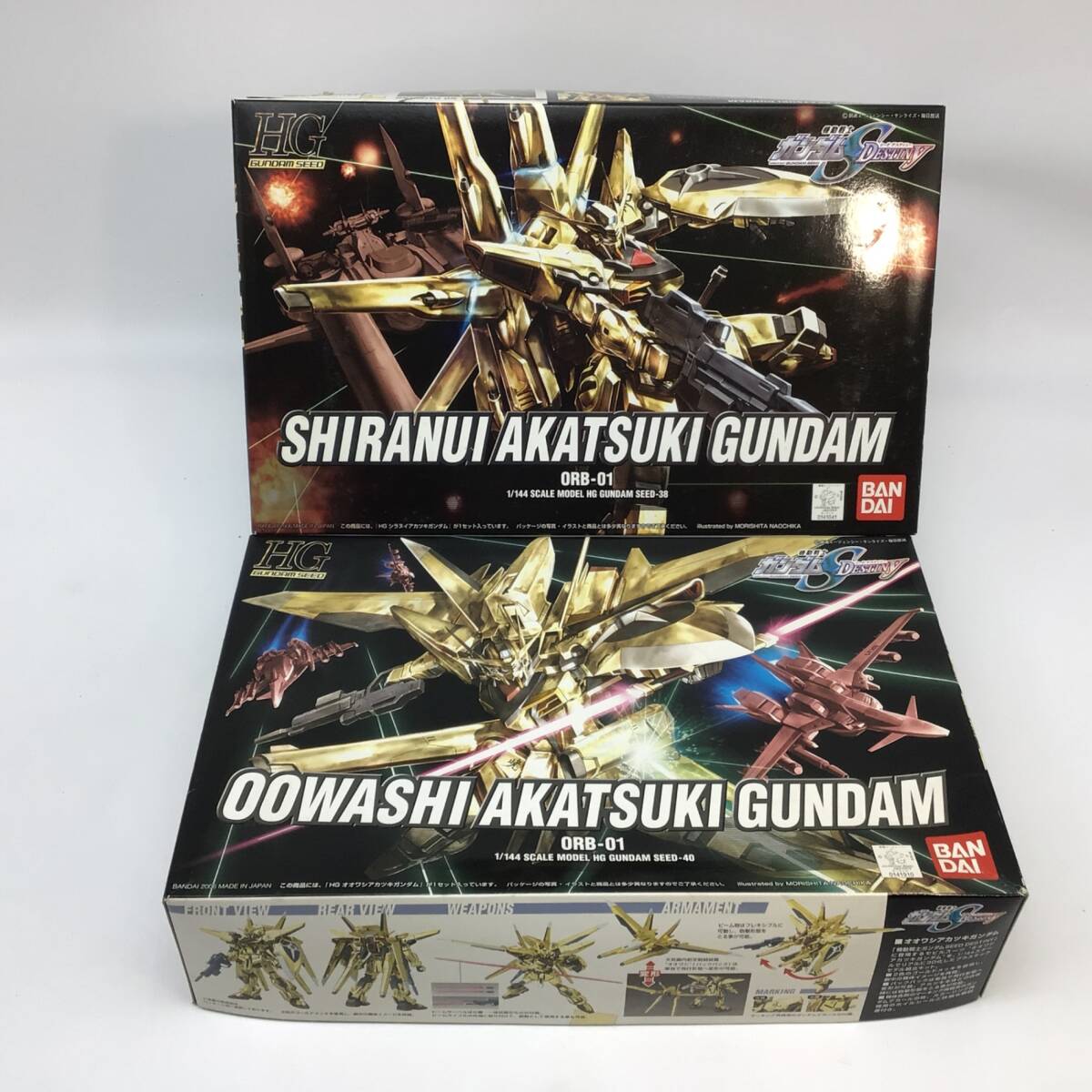 2025年最新】Yahoo!オークション -シラヌイアカツキガンダムの