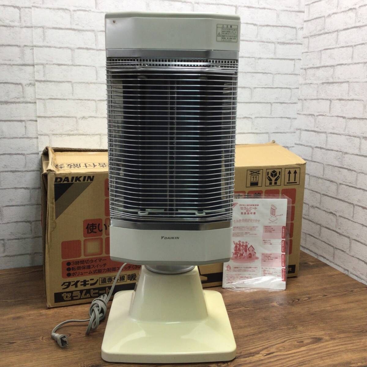 DAIKIN 遠赤外線暖房機の値段と価格推移は?|36件の売買データ DAIKIN 遠赤外線暖房機の値段と価格推移は?|36件の売買データ