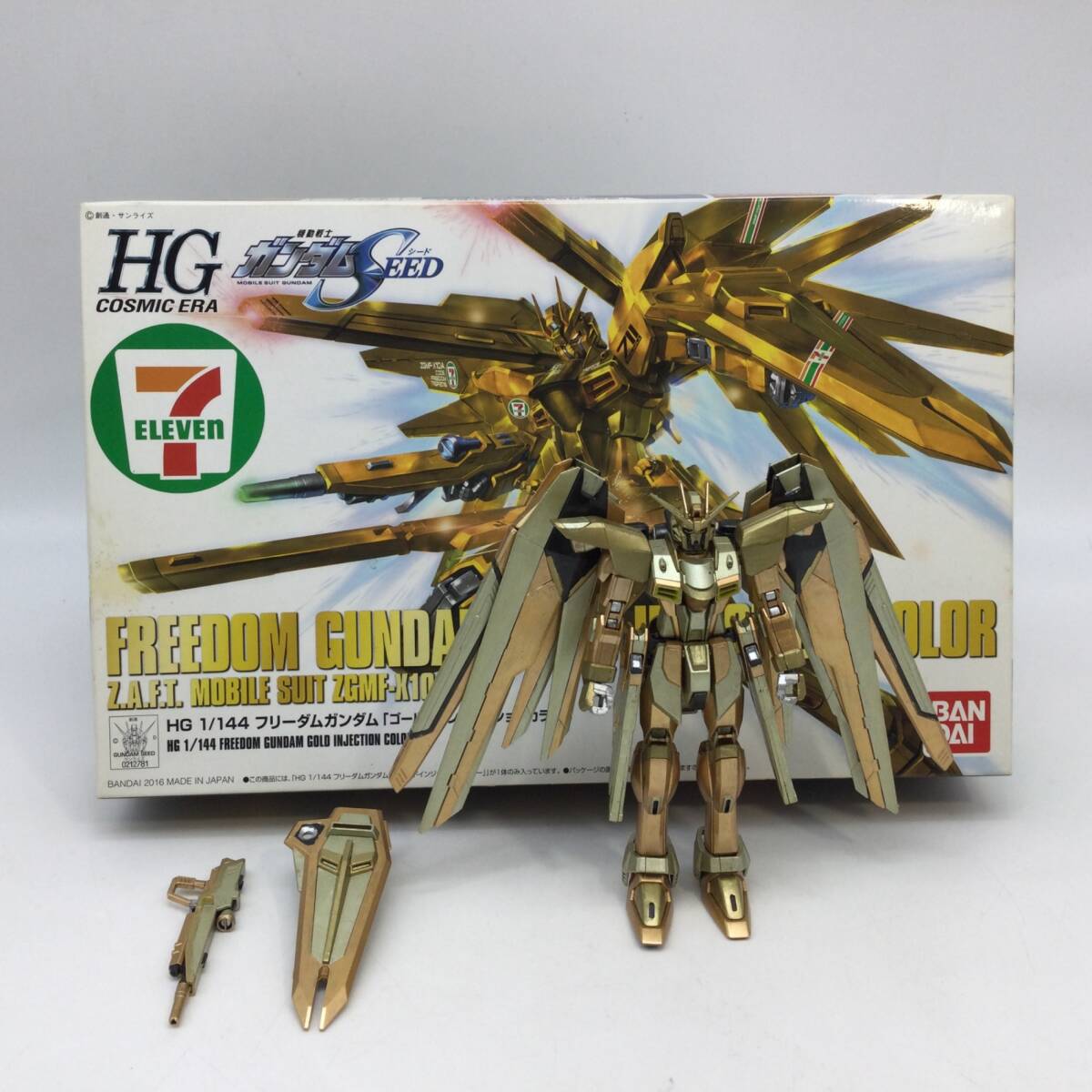 Amazon | HGCE 1/144 フリーダムガンダム ゴールド