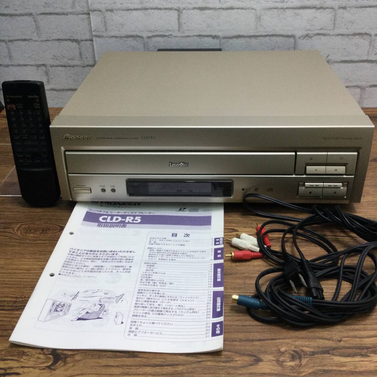 2025年最新】Yahoo!オークション -cld-r5 リモコンの中古品 2025年最新】Yahoo!オークション -cld-r5 リモコンの中古品