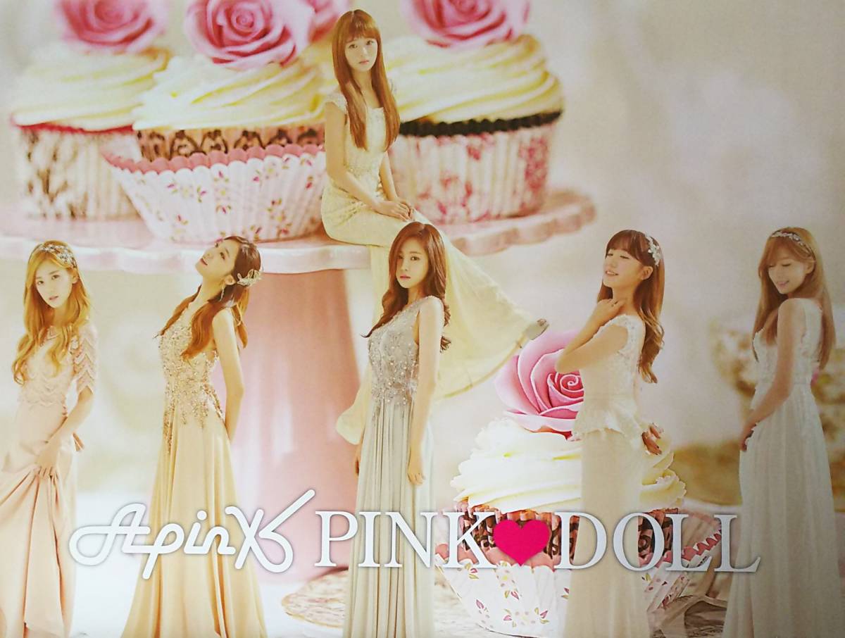 2025年最新】Yahoo!オークション -apink ボミの中古品・新品・未 2025年最新】Yahoo!オークション -apink ボミの中古品・新品・未