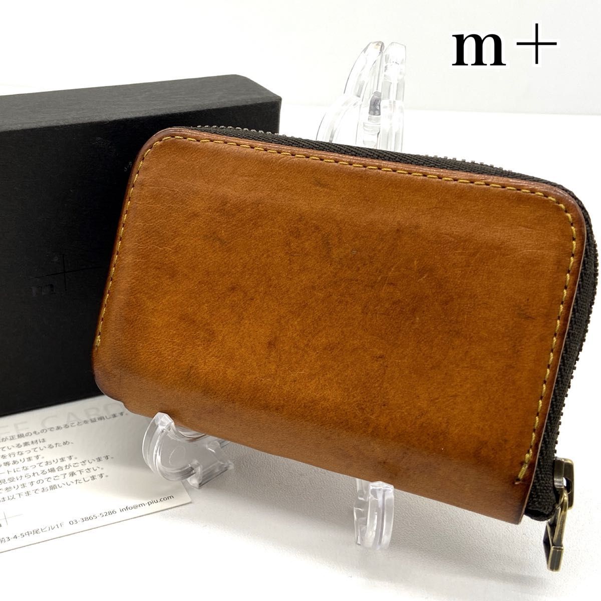 【希少 美品】m+ エムピウ zonzo ゾンゾ ナポリ 村上雄一郎 コンパクト財布 ラウンドジップ 箱 ギャランティカード 付き