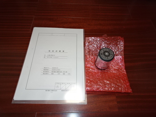 新品☆即決☆送料込み 電子磁気工業 EMIC ホールプローブ用標準磁石 CSM-1000T 検査成績書付き ガウスメーター校正用