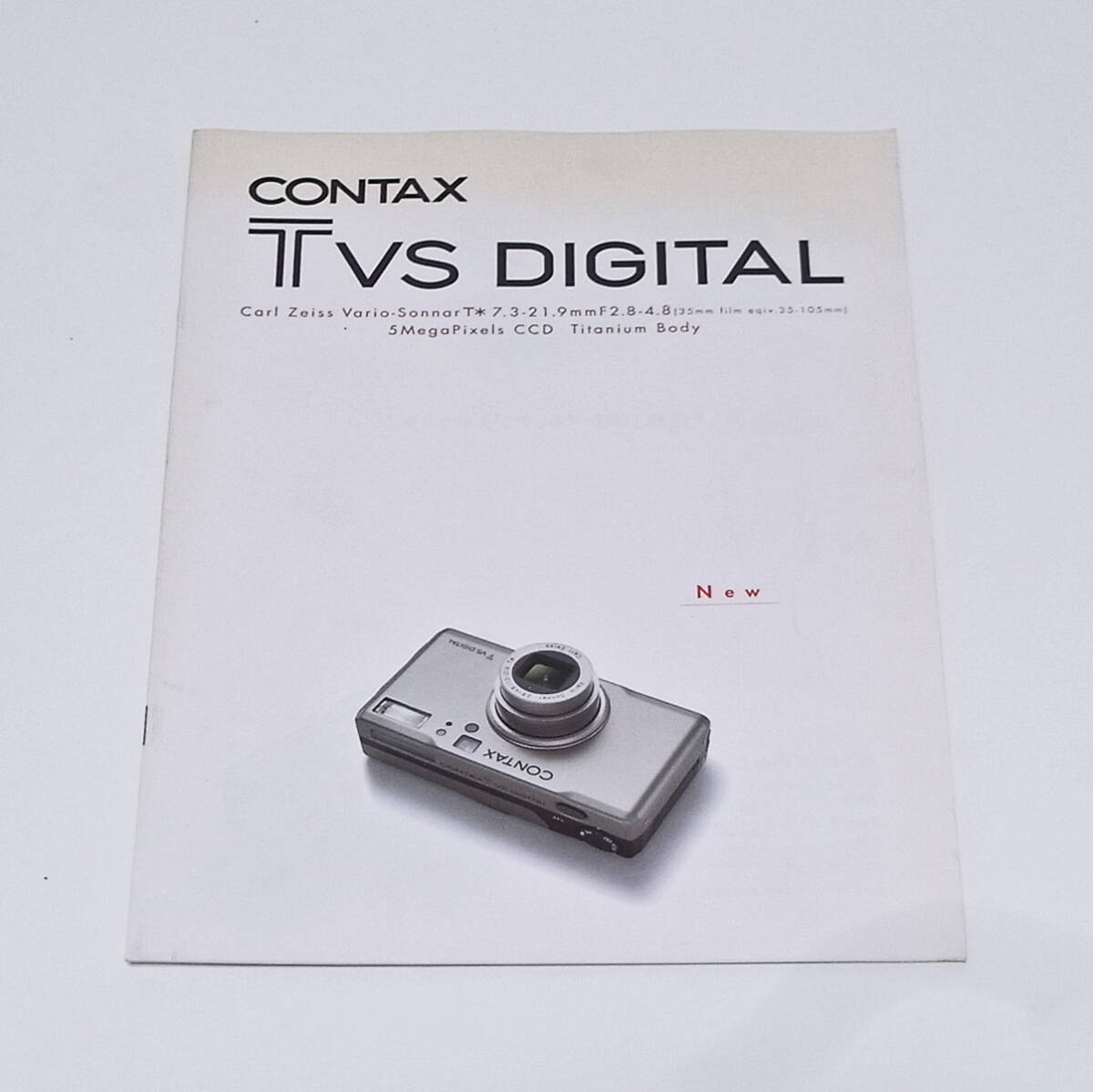 Yahoo!オークション -「kyocera contax tvs digital」の落札相場 Yahoo!オークション -「kyocera contax tvs digital」の落札相場