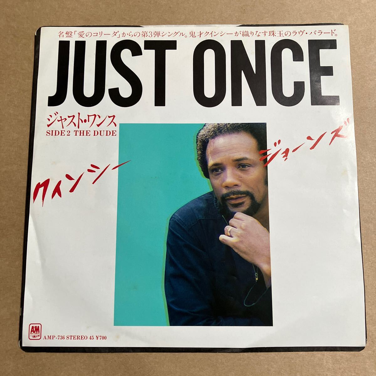 Yahoo!オークション -「クインシー・ジョーンズ」(レコード) の