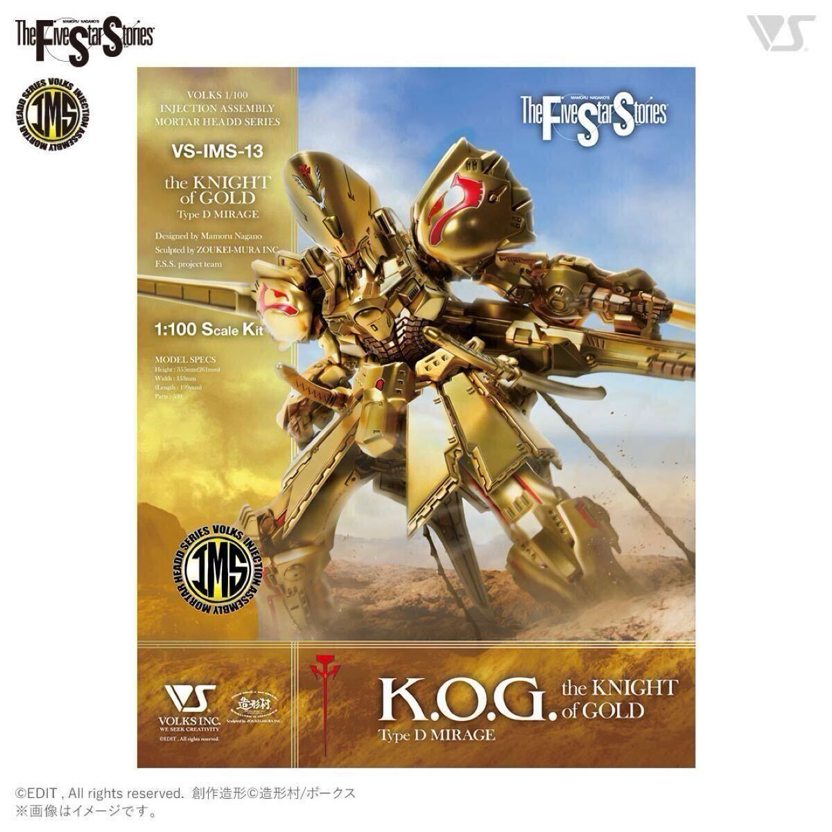 Yahoo!オークション -「fss ナイトオブゴールド」(キャラクター Yahoo!オークション -「fss ナイトオブゴールド」(キャラクター