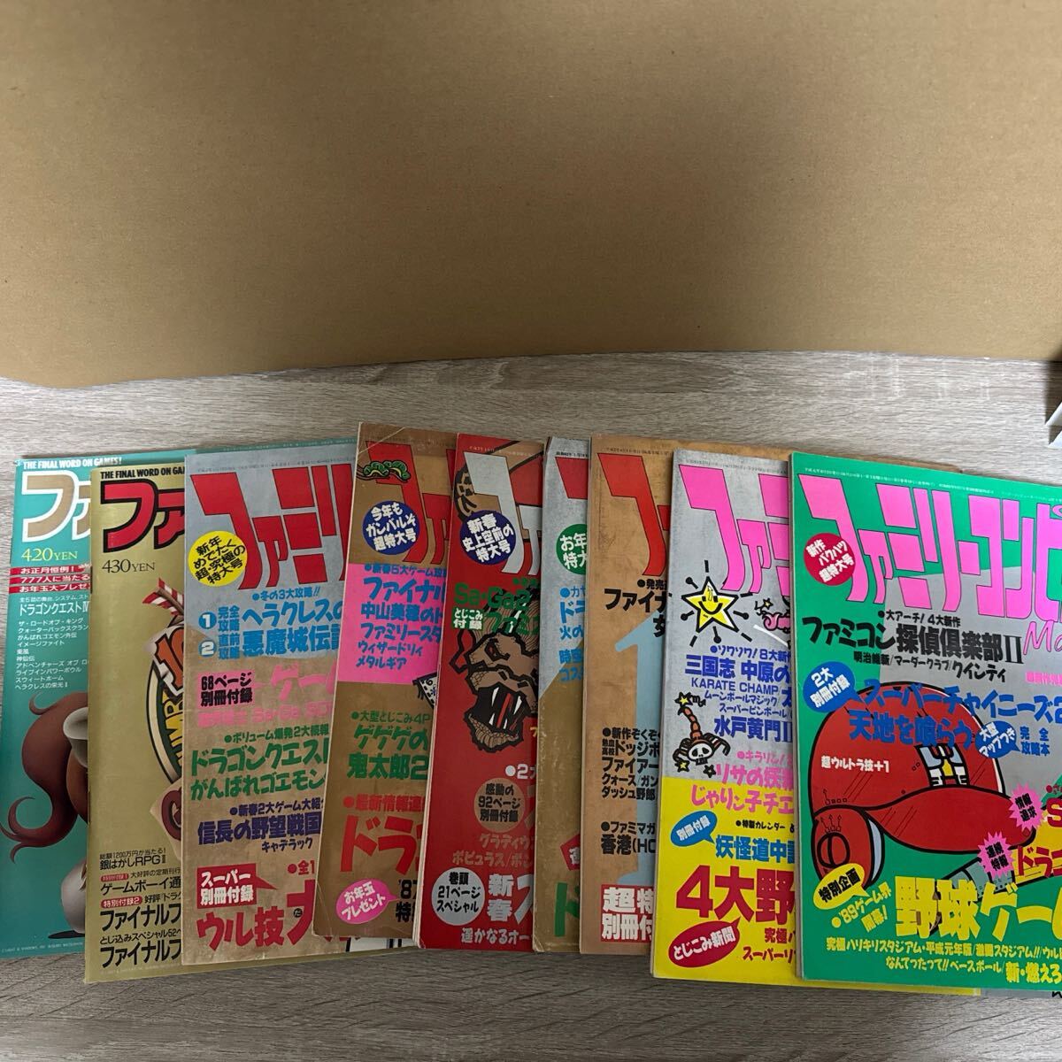Yahoo!オークション -「ファミコン通信 1991」の落札相場・落札価格 Yahoo!オークション -「ファミコン通信 1991」の落札相場・落札価格