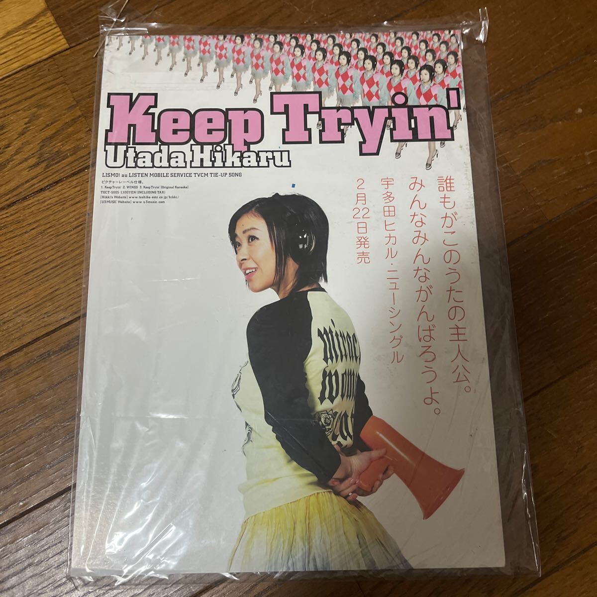 Yahoo!オークション -「宇多田ヒカル ポスター」の落札相場 Yahoo!オークション -「宇多田ヒカル ポスター」の落札相場