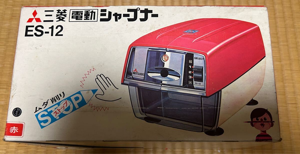 2025年最新】Yahoo!オークション -三菱電動シャープナーの中古品 2025年最新】Yahoo!オークション -三菱電動シャープナーの中古品