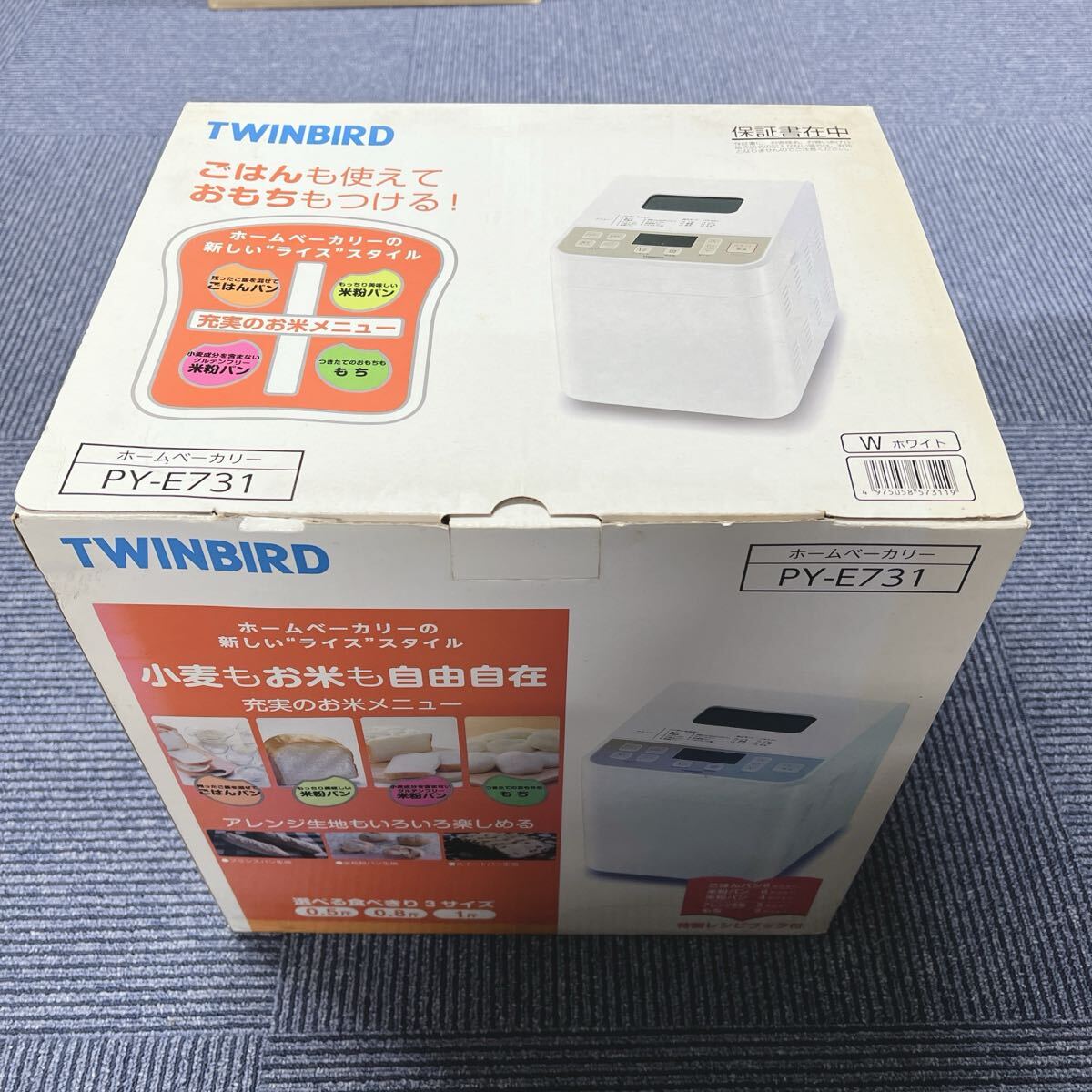 Yahoo!オークション -「ツインバード ホームベーカリー Yahoo!オークション -「ツインバード ホームベーカリー