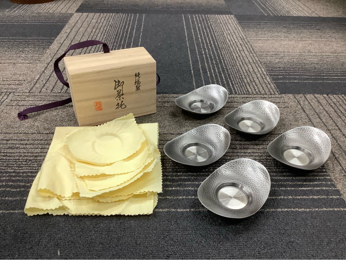 Yahoo!オークション -「昇峰」(錫製) (金属工芸)の落札相場