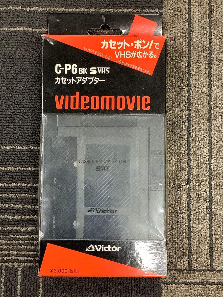 Yahoo!オークション -「victor c-p6」の落札相場・落札価格 Yahoo!オークション -「victor c-p6」の落札相場・落札価格