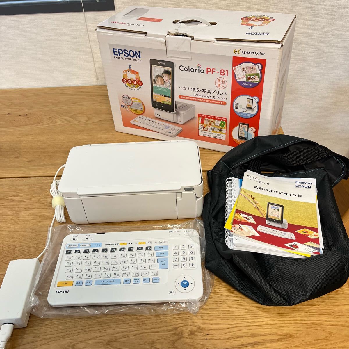2025年最新】Yahoo!オークション -エプソン pf-81の中古品・新品 2025年最新】Yahoo!オークション -エプソン pf-81の中古品・新品