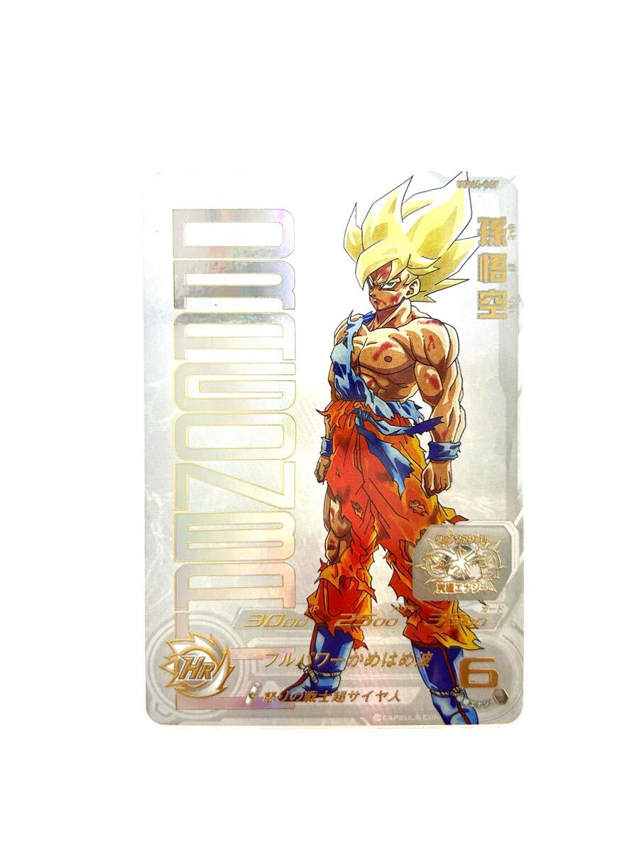 Yahoo!オークション -「ドラゴンボールヒーローズ ugm4 067」の Yahoo!オークション -「ドラゴンボールヒーローズ ugm4 067」の