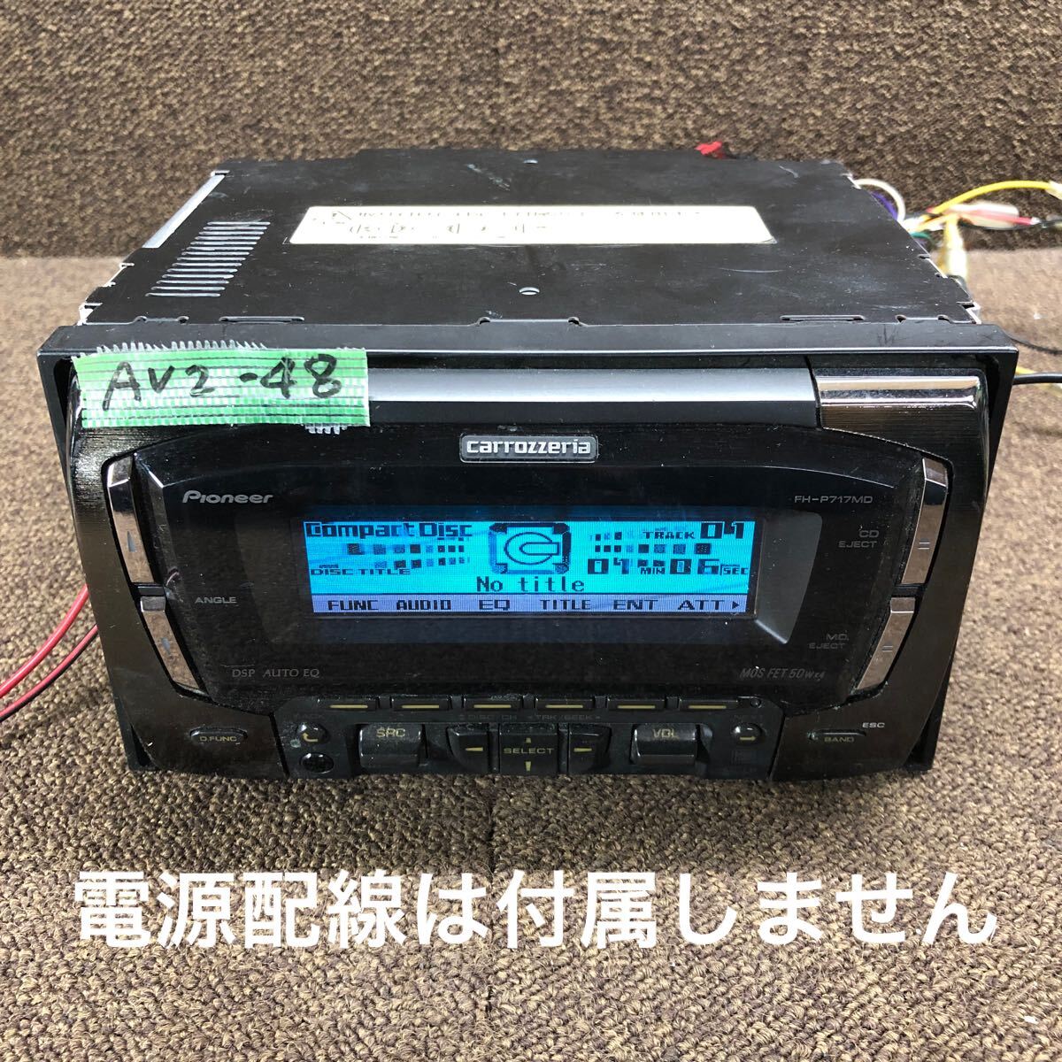 Yahoo!オークション -「fh-p717md」(カーオーディオ) の落札相場 Yahoo!オークション -「fh-p717md」(カーオーディオ) の落札相場