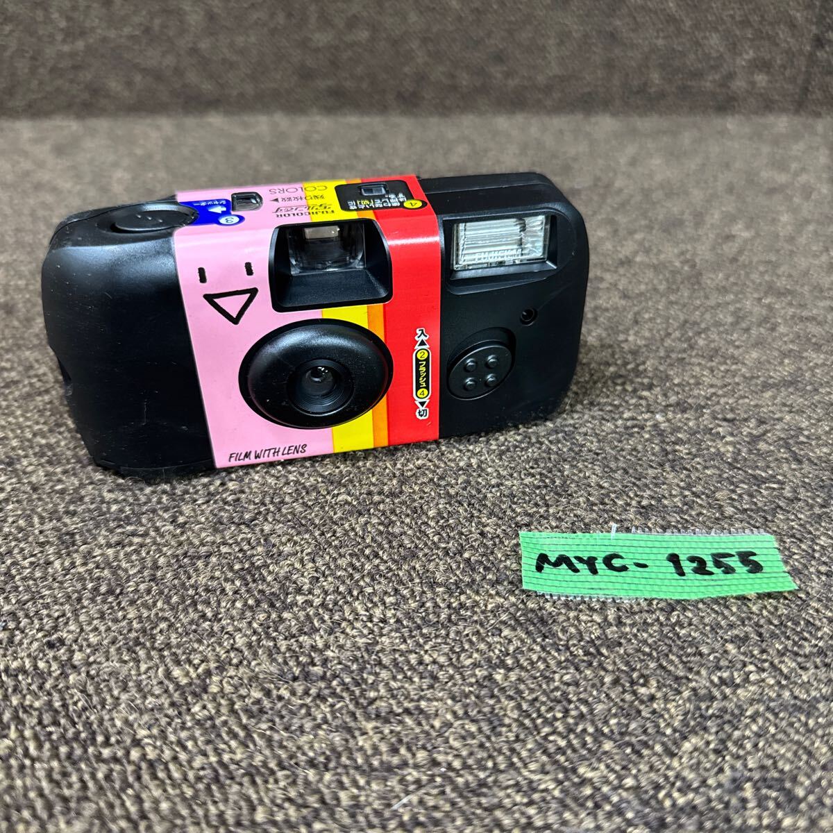 2025年最新】Yahoo!オークション -写ルンです 27の中古品・新品 2025年最新】Yahoo!オークション -写ルンです 27の中古品・新品