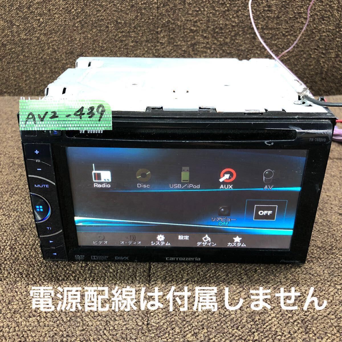 Yahoo!オークション -「パイオニア fh-780dvd」(DVDプレイヤー