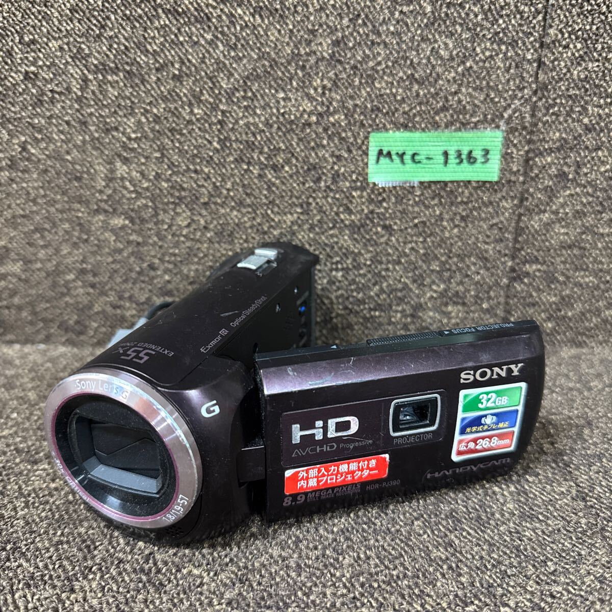 Yahoo!オークション -「hdr-pj 390」の落札相場・落札価格 Yahoo!オークション -「hdr-pj 390」の落札相場・落札価格