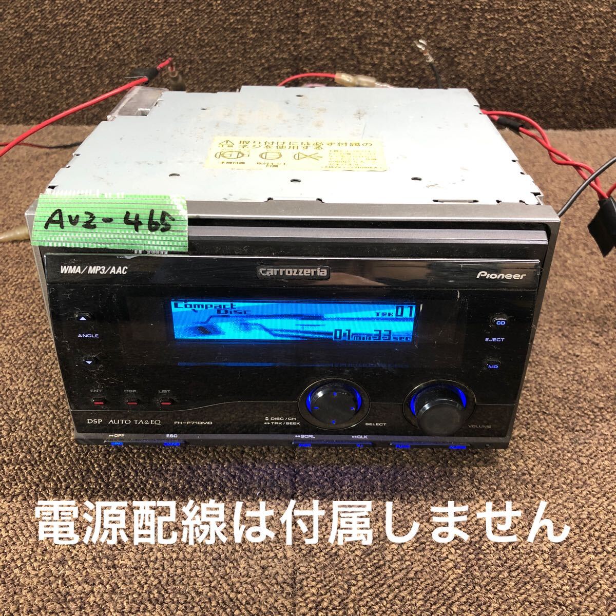 Yahoo!オークション -「fh-p710md」の落札相場・落札価格 Yahoo!オークション -「fh-p710md」の落札相場・落札価格