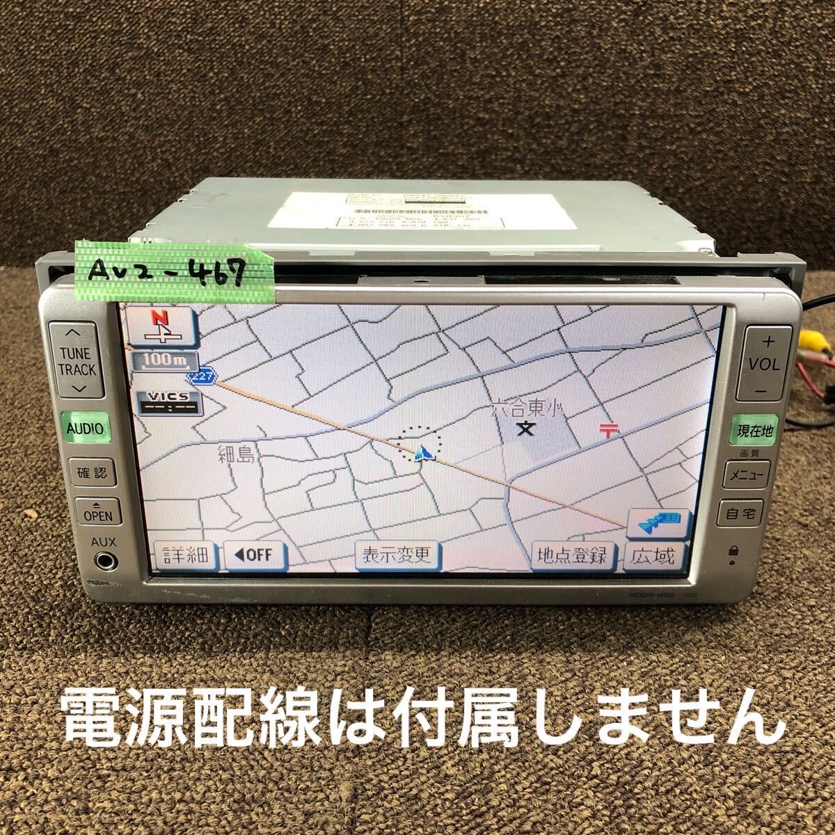 Yahoo!オークション -「ダイハツ純正ナビ8インチ」(メーカー別 Yahoo!オークション -「ダイハツ純正ナビ8インチ」(メーカー別