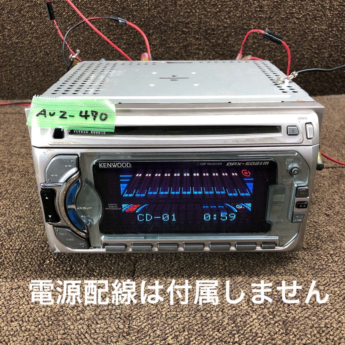 Yahoo!オークション -「dpx-5021」の落札相場・落札価格 Yahoo!オークション -「dpx-5021」の落札相場・落札価格