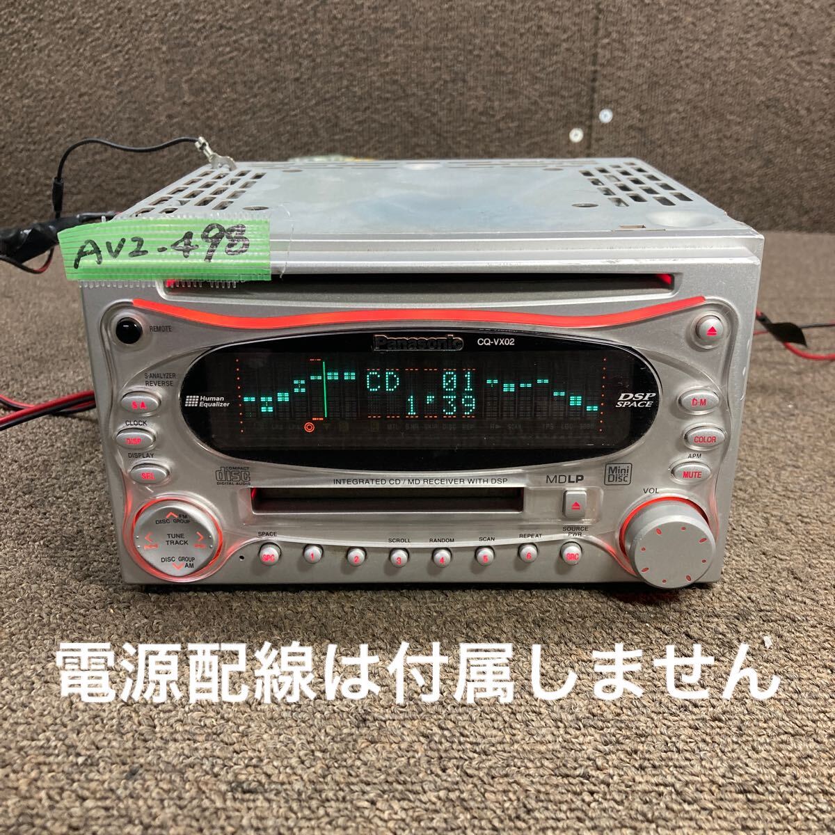 Yahoo!オークション -「panasonic」(CD&MDプレイヤー) (カー Yahoo!オークション -「panasonic」(CD&MDプレイヤー) (カー