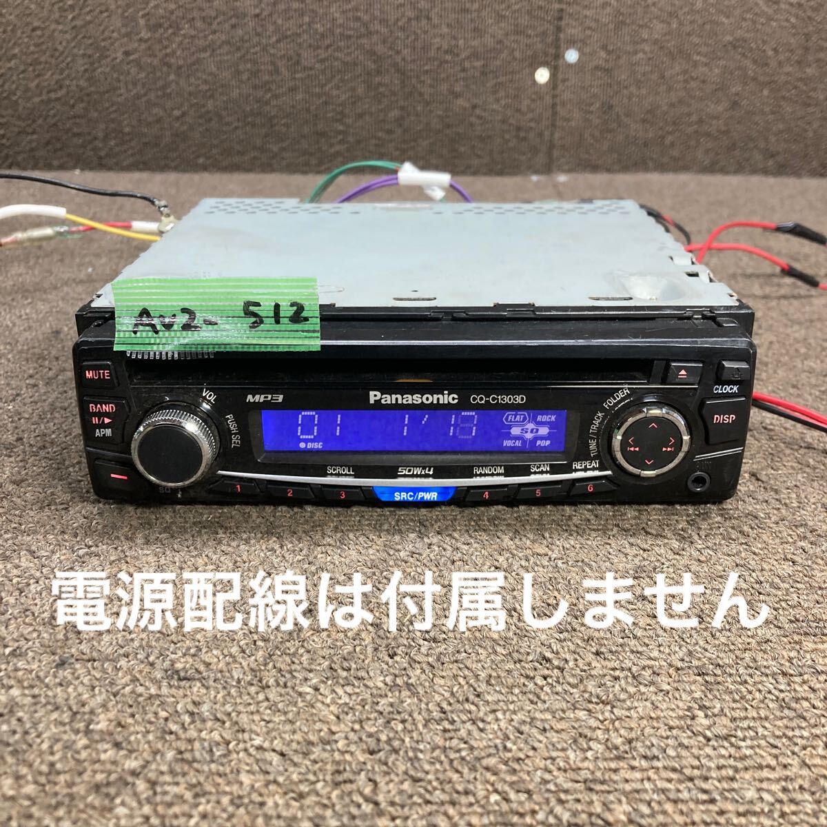2025年最新】Yahoo!オークション -*panasonic(パナソニック)の 2025年最新】Yahoo!オークション -*panasonic(パナソニック)の
