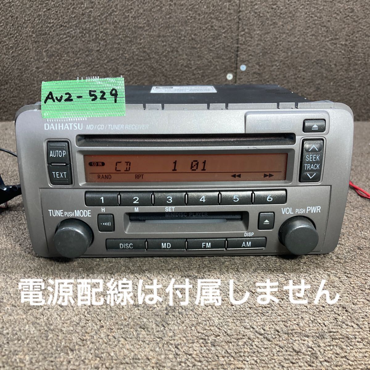 2025年最新】Yahoo!オークション -fh-p007md(CD＆MDプレイヤー
