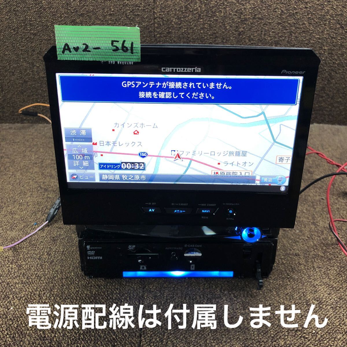 Yahoo!オークション -「avic-vh0099s」の落札相場・落札価格 Yahoo!オークション -「avic-vh0099s」の落札相場・落札価格