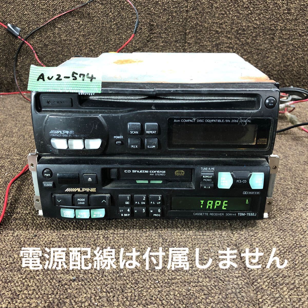 Yahoo!オークション -「alpine(アルパイン)」(CD&カセット Yahoo!オークション -「alpine(アルパイン)」(CD&カセット