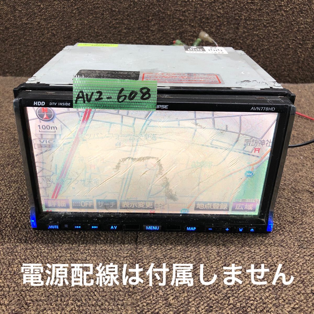 2025年最新】Yahoo!オークション - HDDナビ(イクリプス メーカー 2025年最新】Yahoo!オークション - HDDナビ(イクリプス メーカー