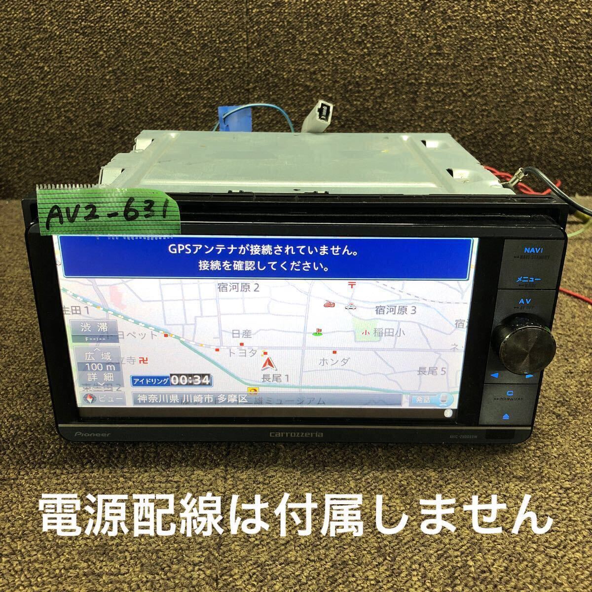 Yahoo!オークション -「avic-zh0099w」の落札相場・落札価格 Yahoo!オークション -「avic-zh0099w」の落札相場・落札価格