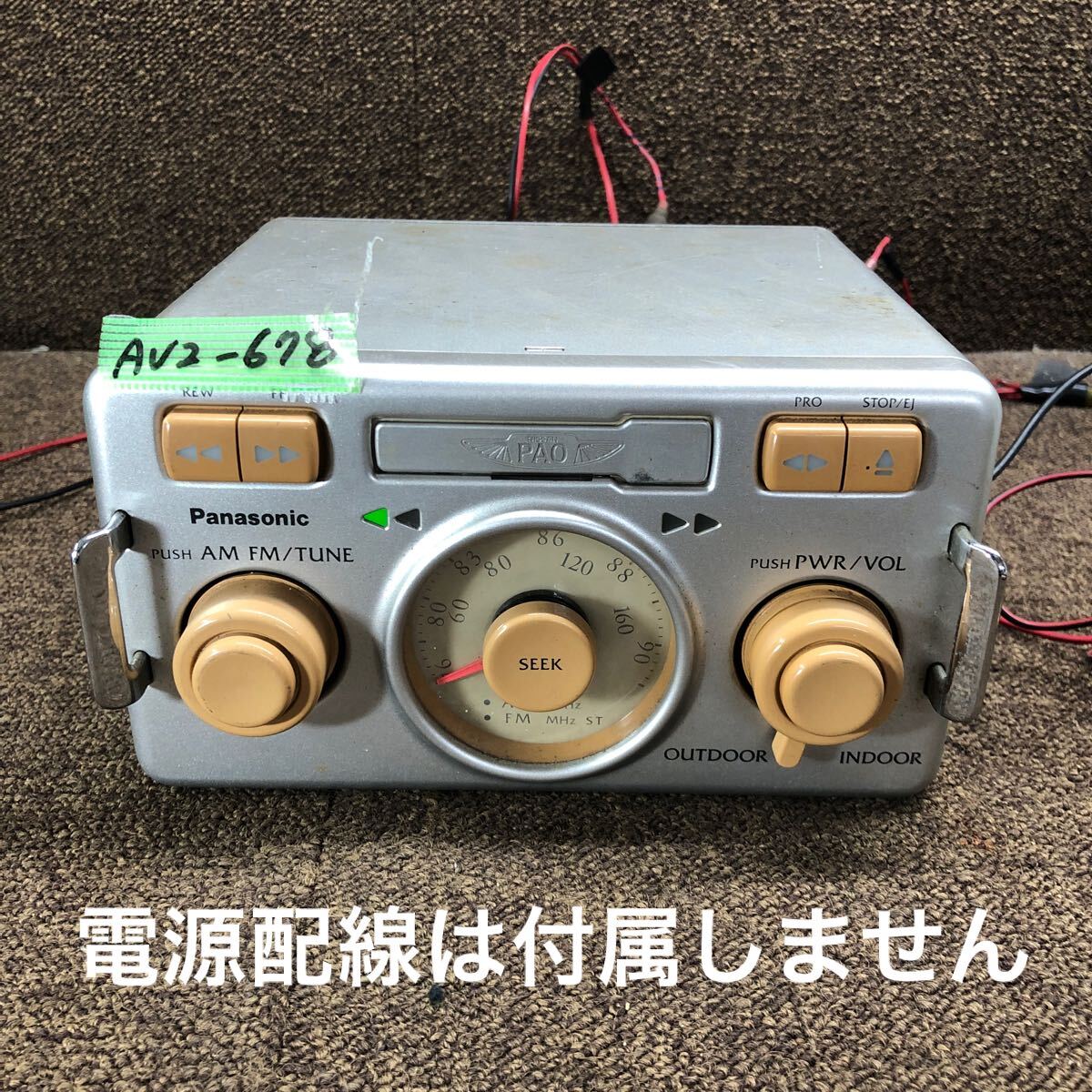 Yahoo!オークション -「panasonic パナソニック (パナソニック Yahoo!オークション -「panasonic パナソニック (パナソニック